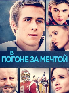 Закон бойни