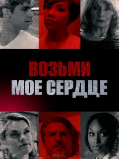 Богатые дети