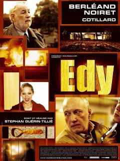 Эди