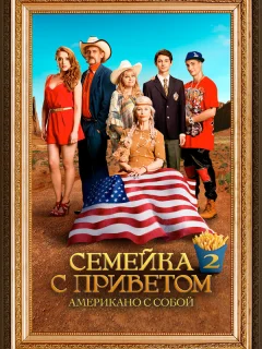 100 миллионов евро 2
