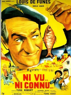 Не пойман - не вор