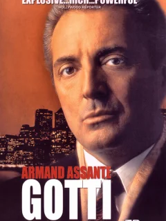 Готти