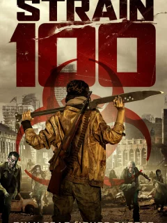 Штамм 100