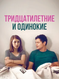Новая старая любовь