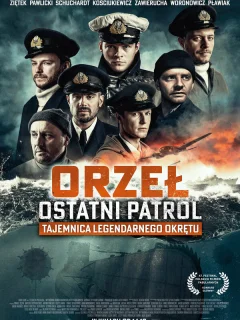 Орёл. Последний патруль