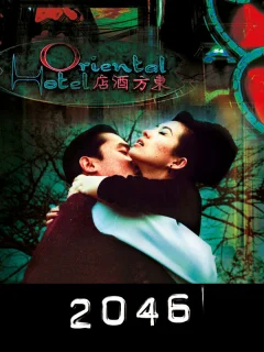 2046