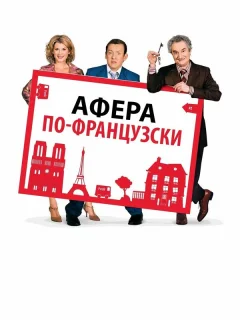 Дом со скидкой