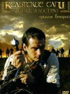 В поисках богатства