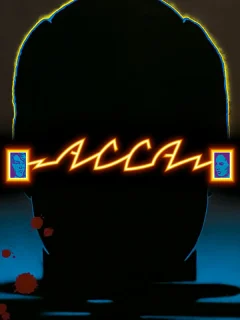 Асса