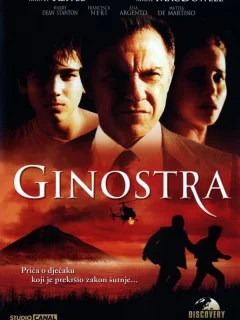Гиностра