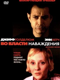Это случилось при свете дня