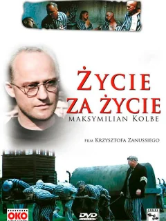 Жизнь за жизнь