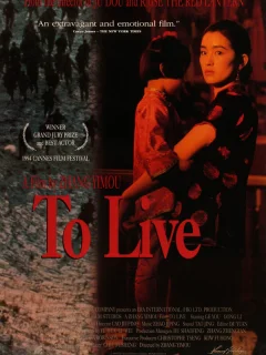 Жить 