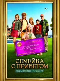 100 миллионов евро