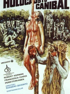 Ад каннибалов 