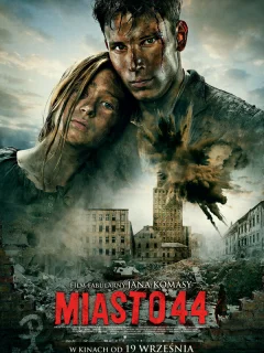 Город 44 