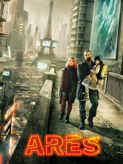 Арес