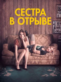 Год впечатляющего человека