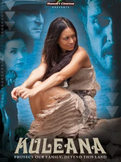 Кулеана