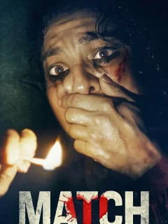 Мэтч