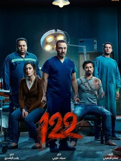 122
