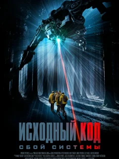 Дракон