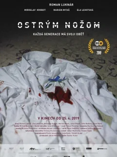 Острым ножом