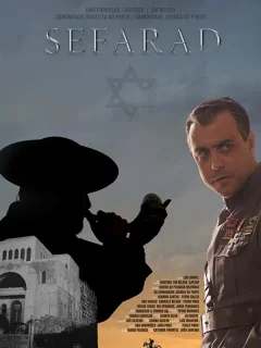 Сфарад
