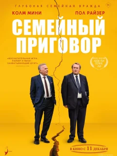Проблемы с людьми