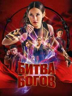 Шри Асих