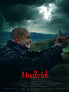 Глиняный дом