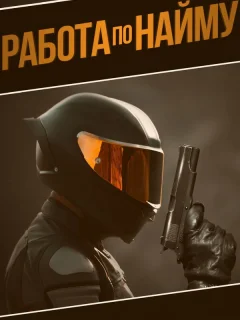 Аутсорсинг
