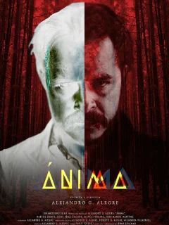 Душа