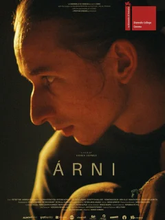 Арни