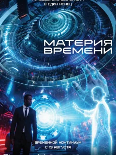 Пространство