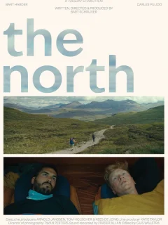 Север